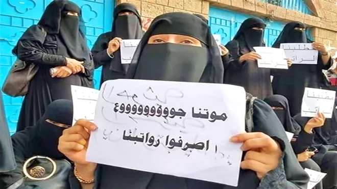 ​تعز.. نقابة المعلمين تطالب بصرف العلاوات السنوية وتعلن عن خطوات تصعيدية